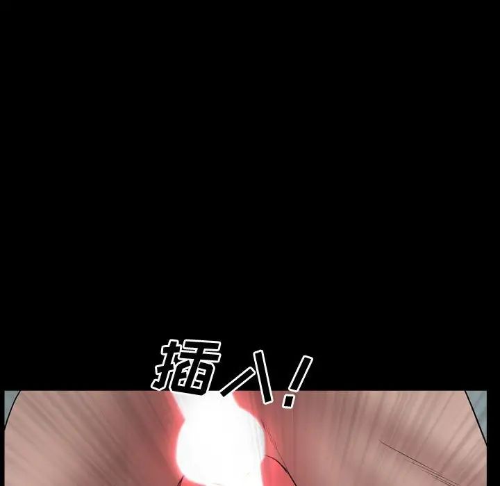 一次成癮第39話