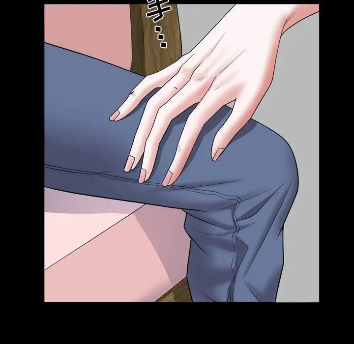 一次成癮第39話