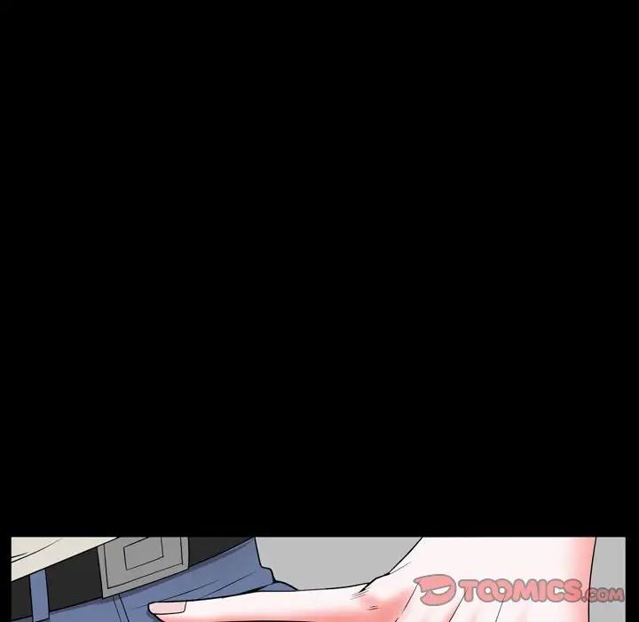 一次成癮第39話