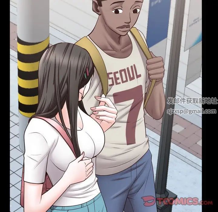 一次成癮第39話