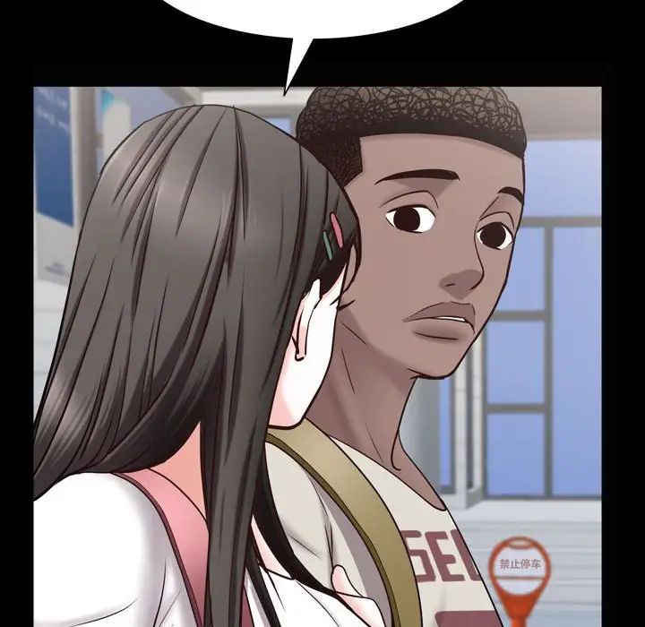 一次成瘾第39话