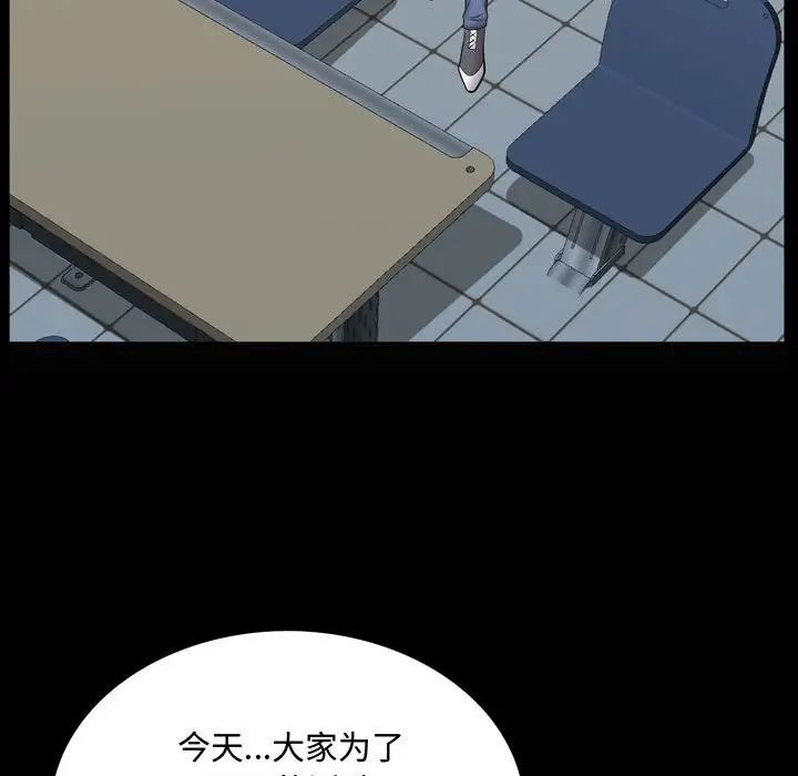 一次成瘾第39话