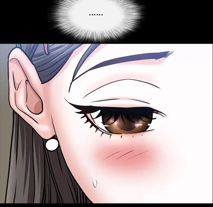 一次成癮第39話