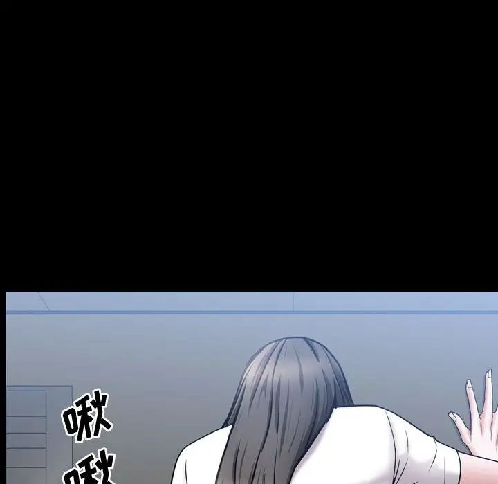 一次成癮第40話