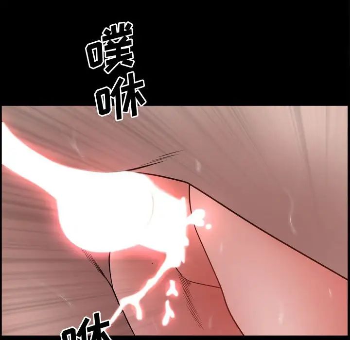 一次成癮第40話