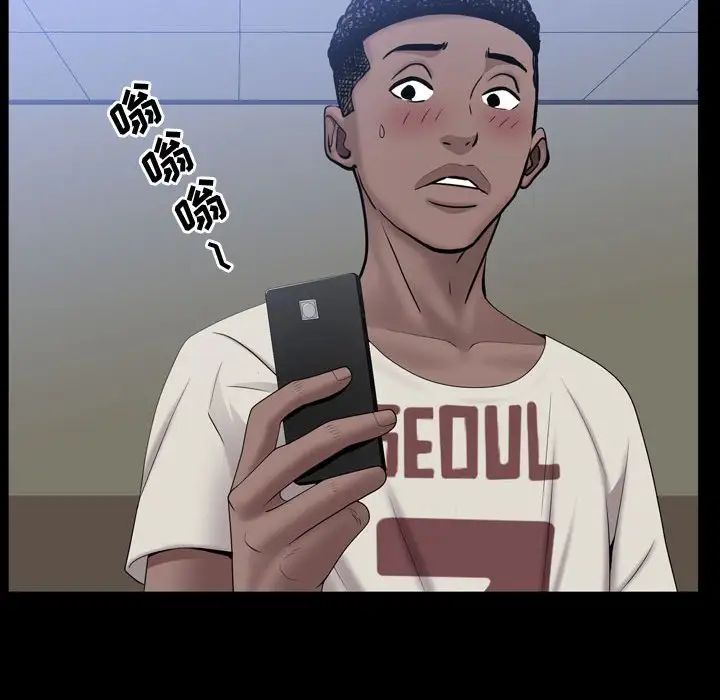 一次成瘾第40话