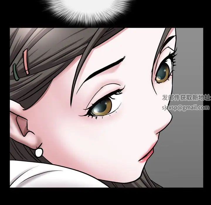 一次成癮第40話