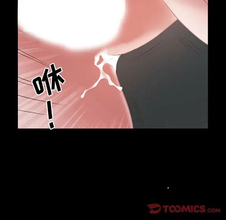 一次成瘾第41话