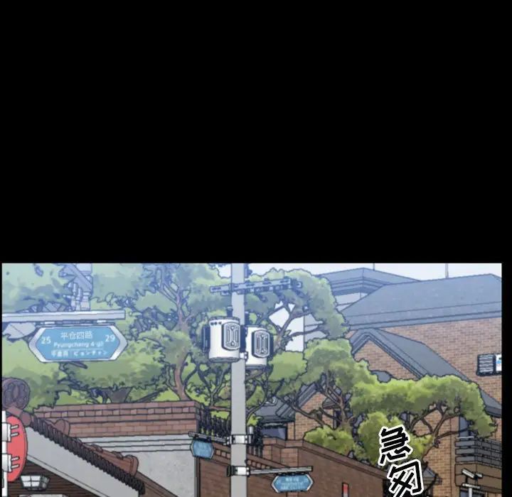 一次成瘾第41话