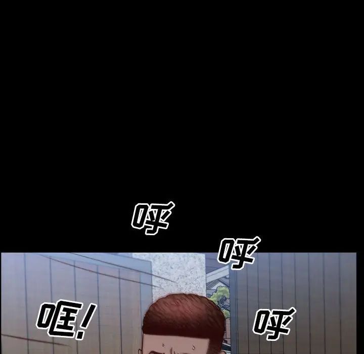 一次成瘾第41话