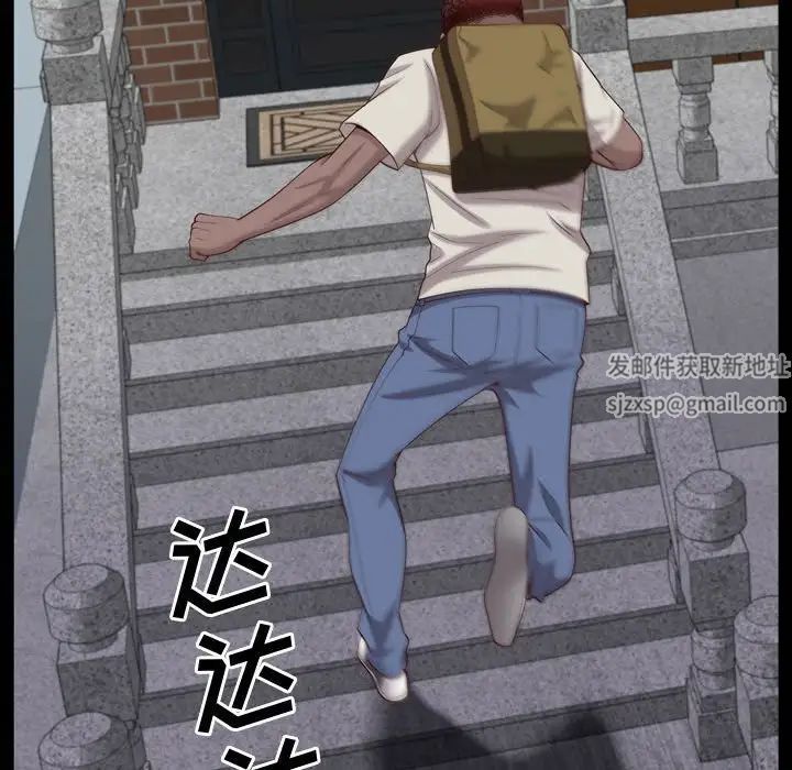 一次成瘾第41话