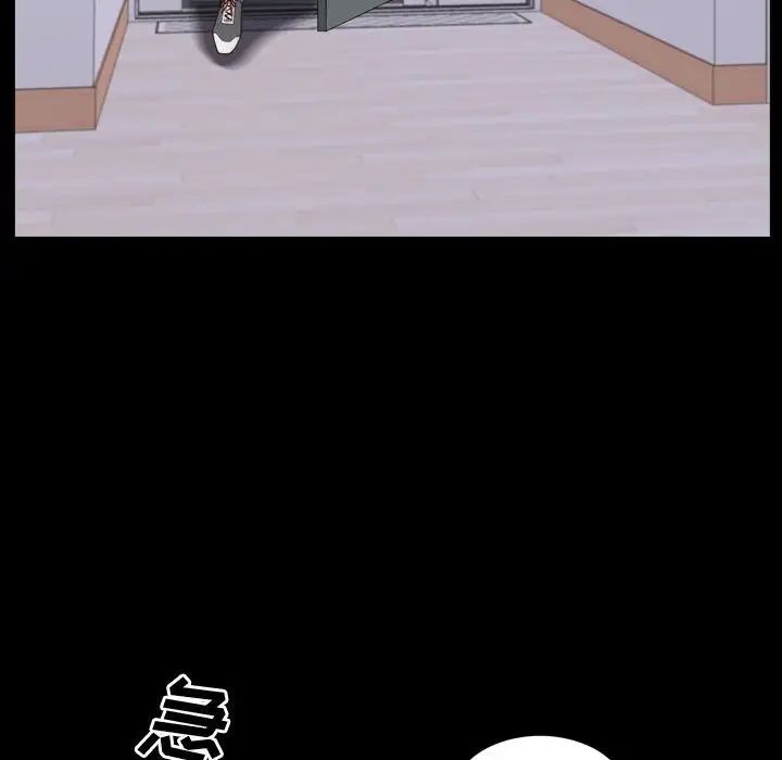 一次成癮第41話