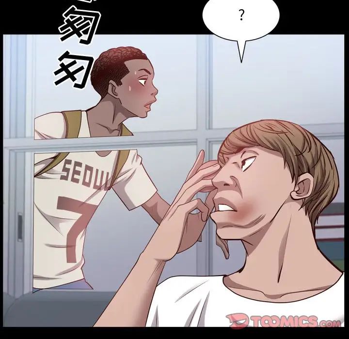 一次成瘾第41话