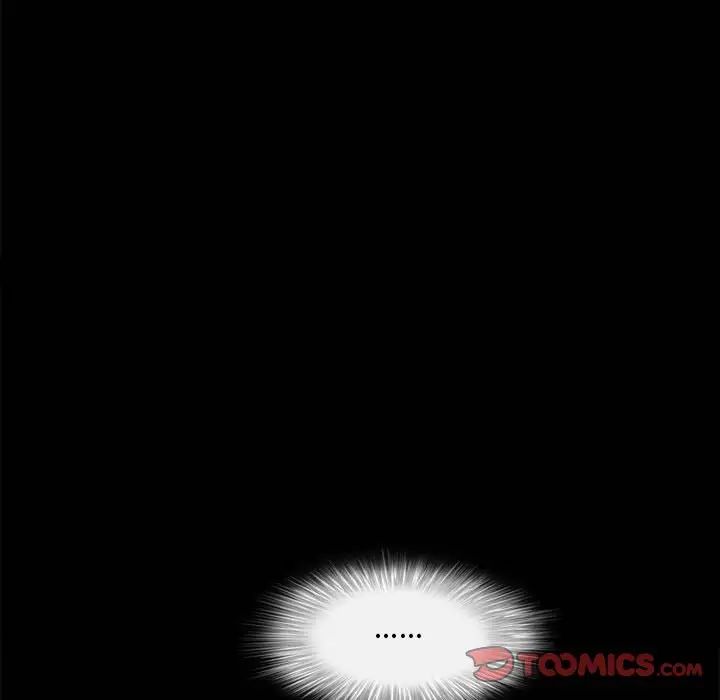 一次成癮第41話