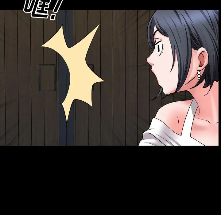 一次成癮第42話