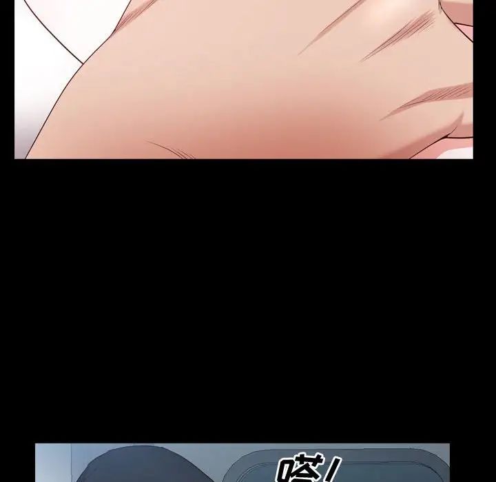 一次成瘾第43话