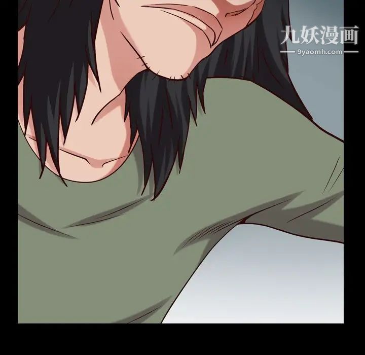 一次成癮第44話