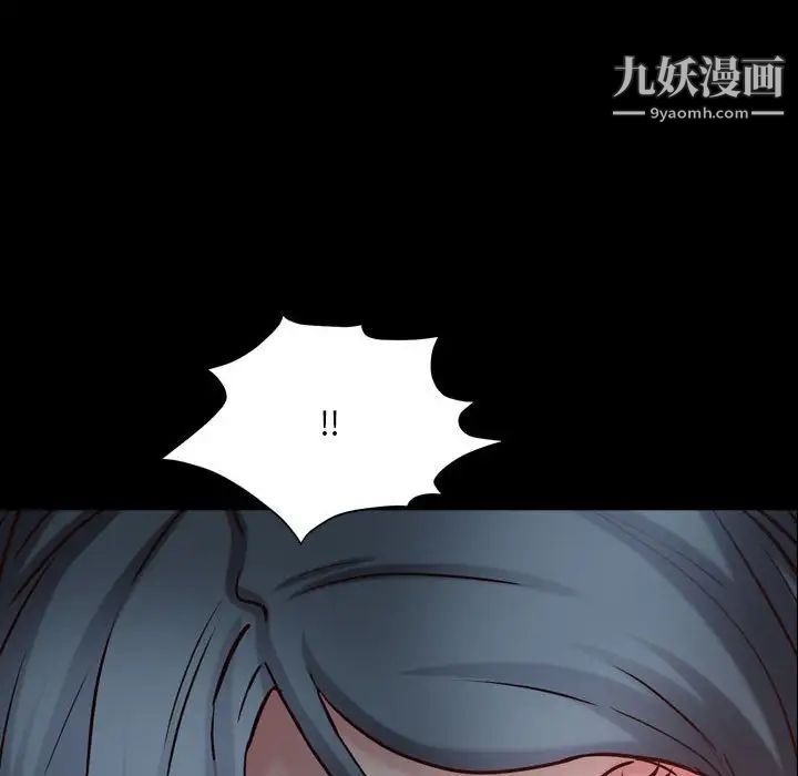 一次成癮第44話