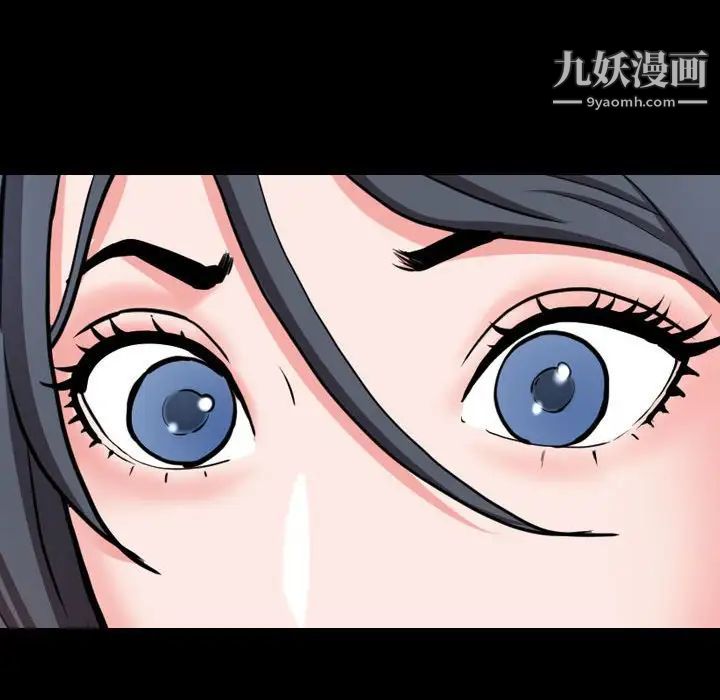 一次成癮第44話