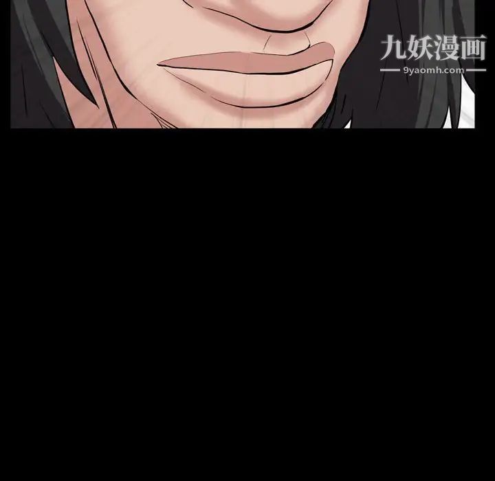 一次成癮第44話