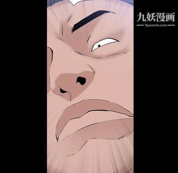 一次成癮第44話