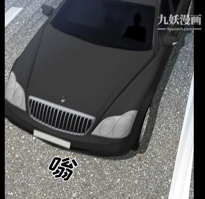 一次成癮第44話