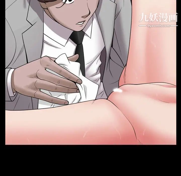 一次成癮第44話