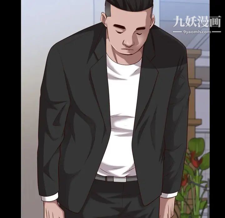 一次成瘾第44话