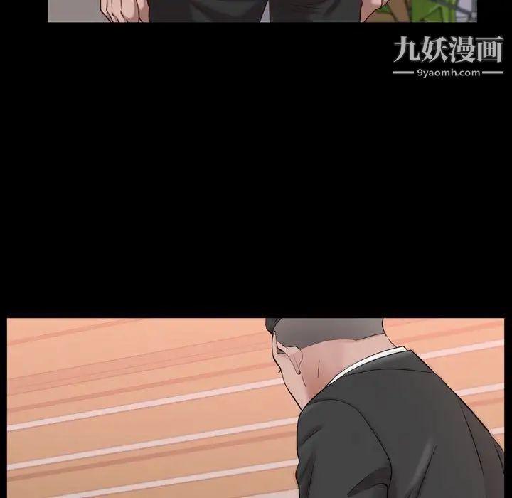 一次成瘾第44话