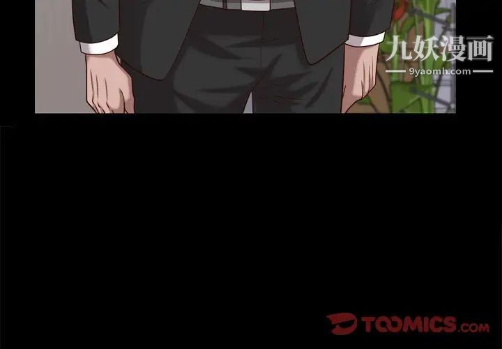 一次成瘾第45话