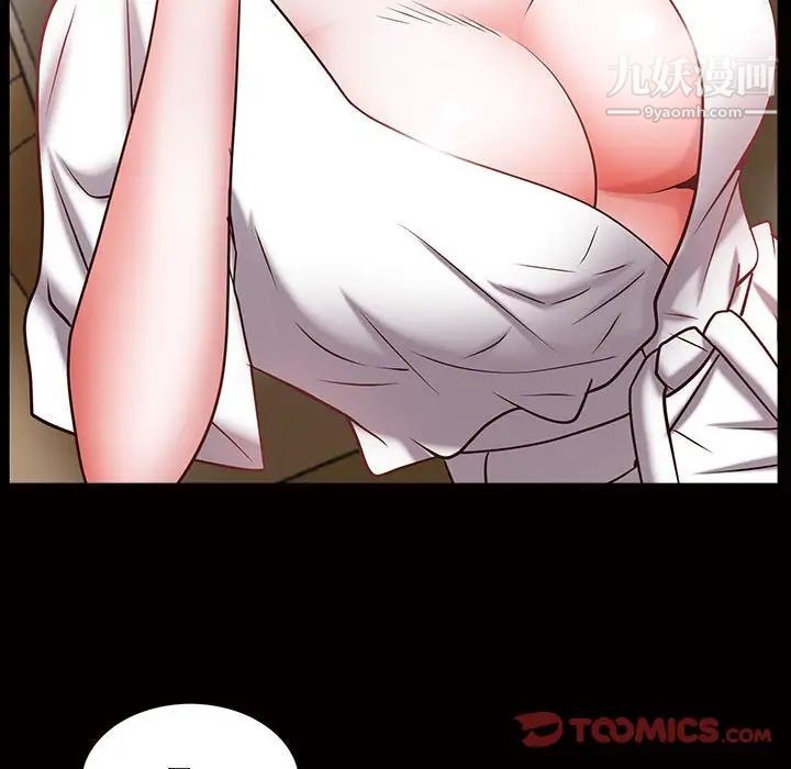 一次成瘾第45话