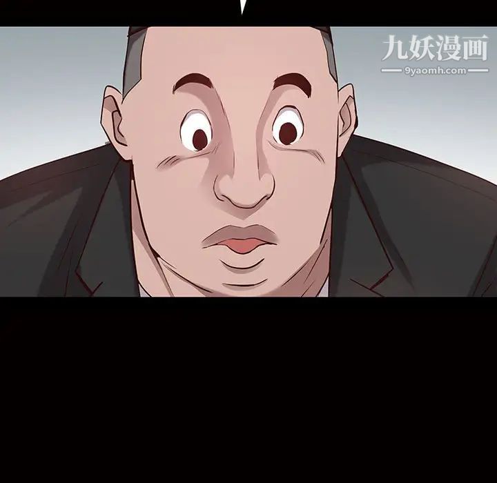 一次成瘾第45话