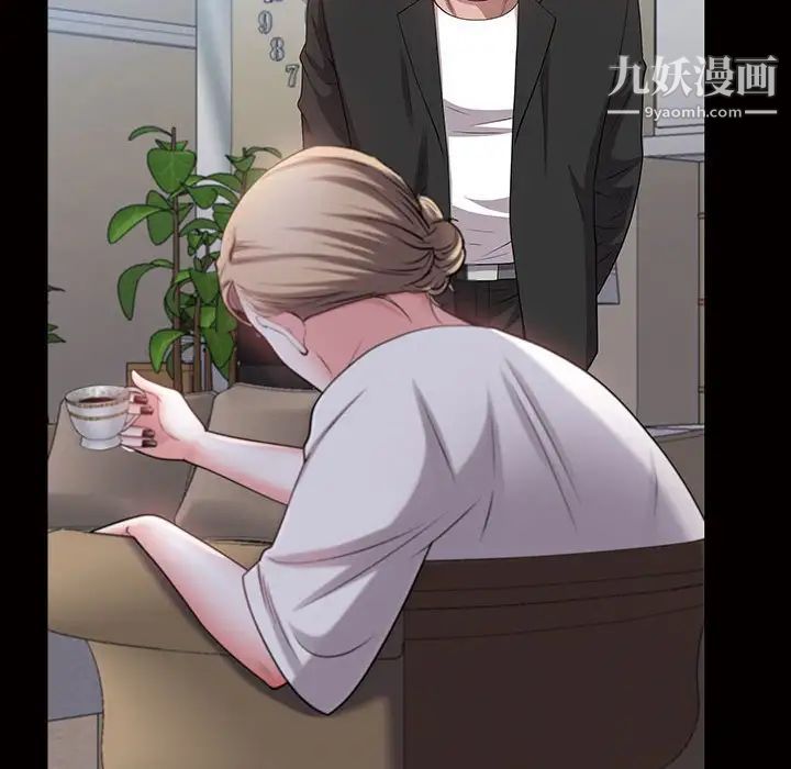 一次成瘾第45话