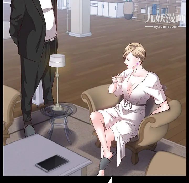 一次成瘾第45话