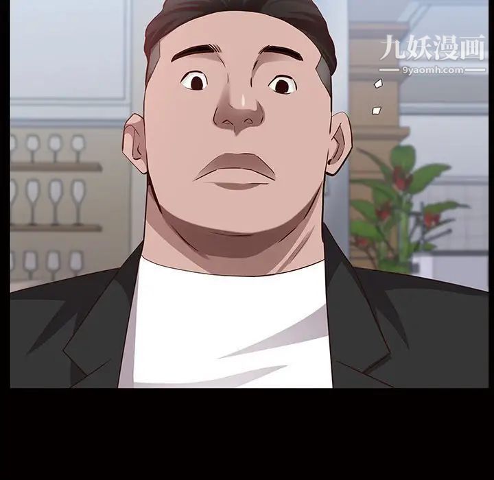 一次成瘾第45话