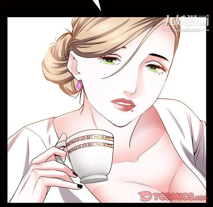 一次成瘾第45话