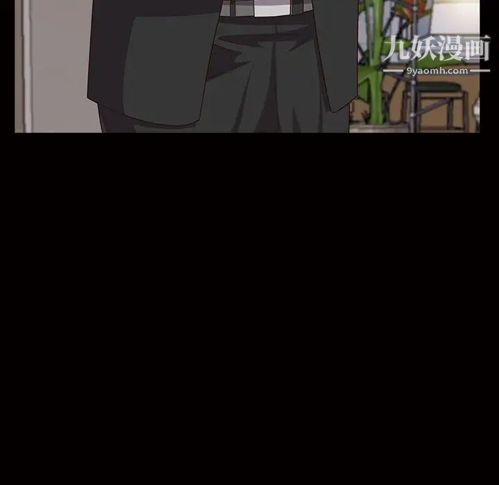 一次成瘾第45话