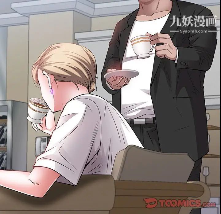 一次成瘾第45话