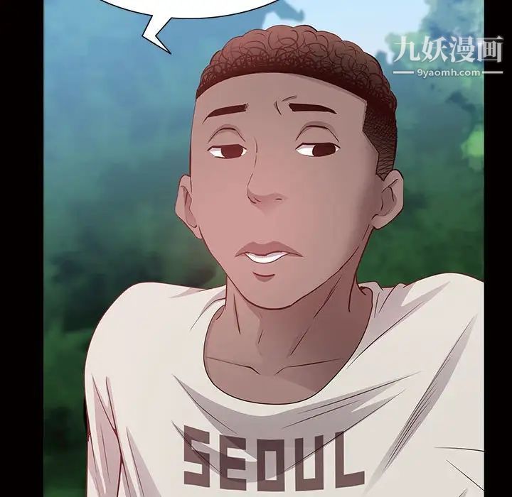 一次成瘾第45话