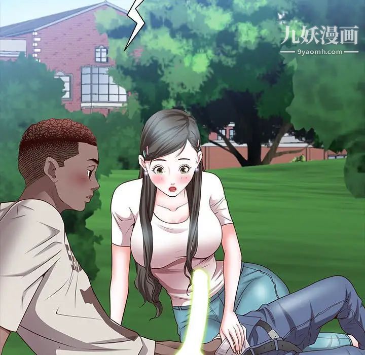 一次成瘾第45话