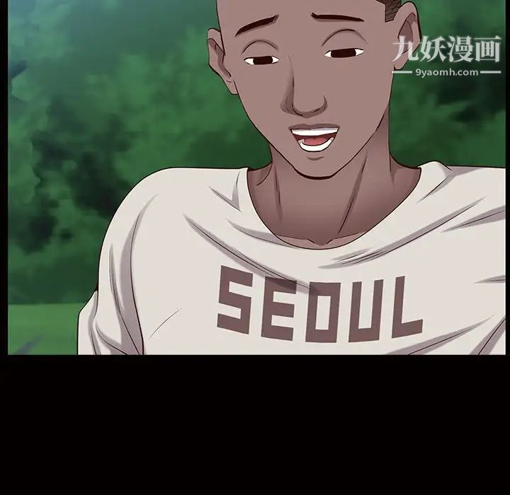 一次成瘾第45话