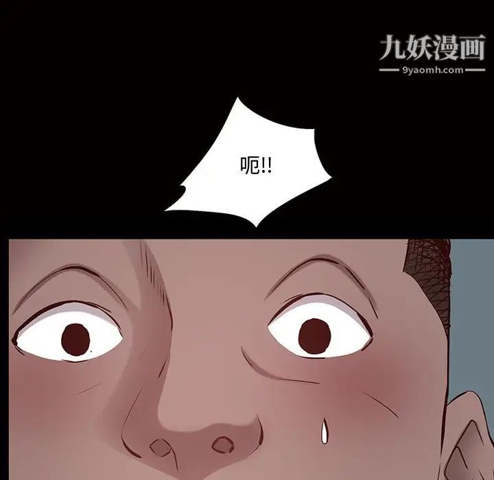 一次成瘾第45话