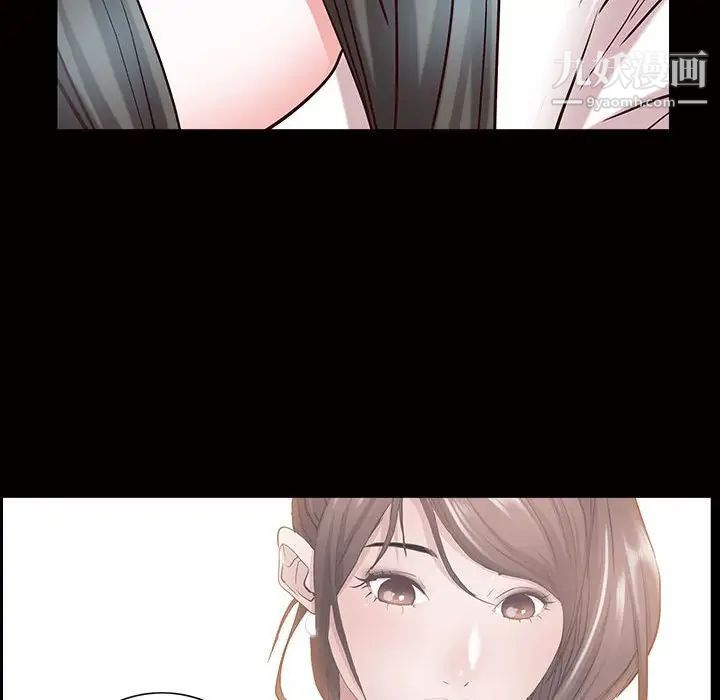 一次成瘾第45话