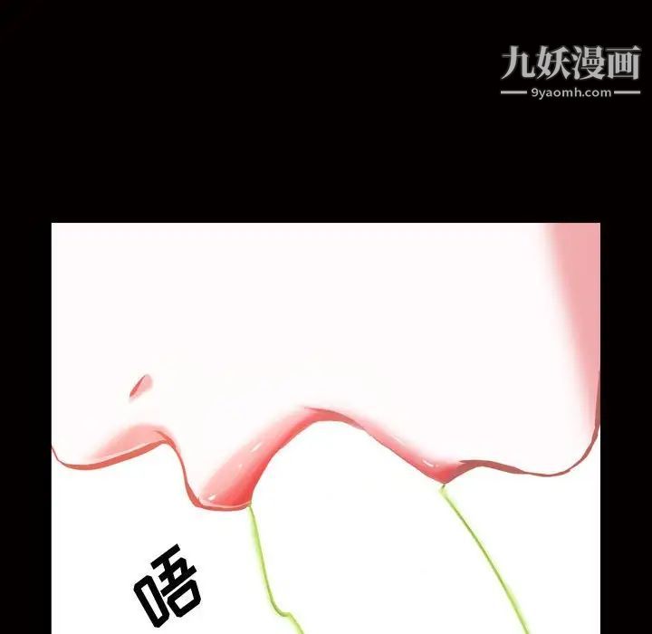 一次成瘾第45话