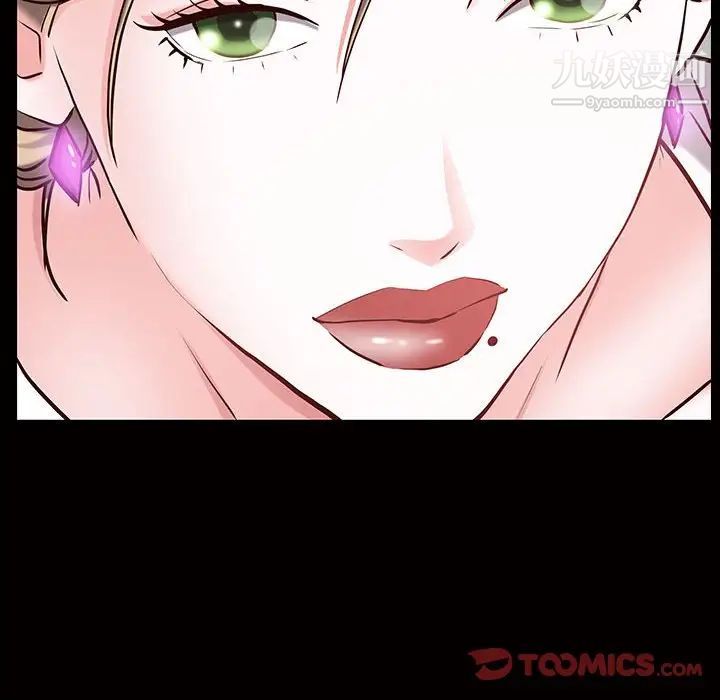 一次成瘾第45话