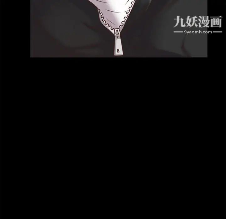 一次成癮第46話