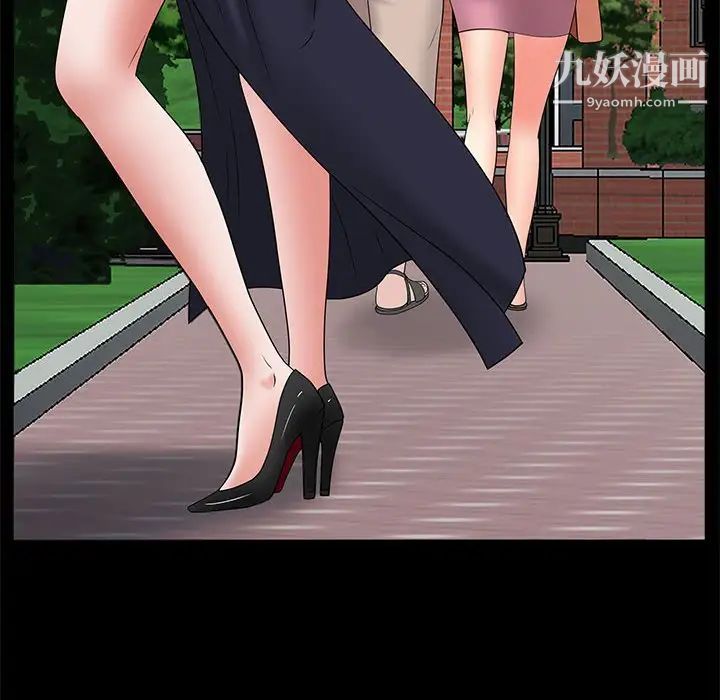 一次成瘾第46话