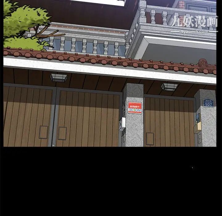 一次成瘾第46话