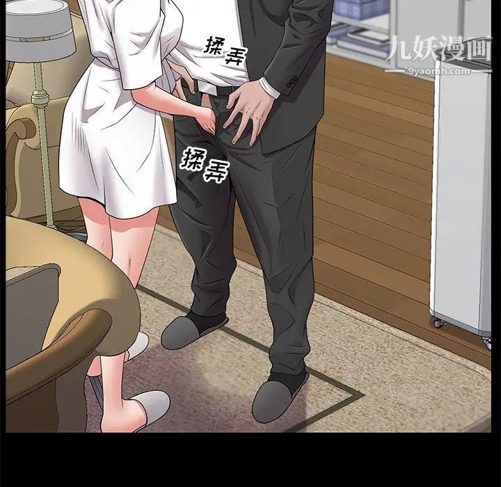 一次成瘾第46话