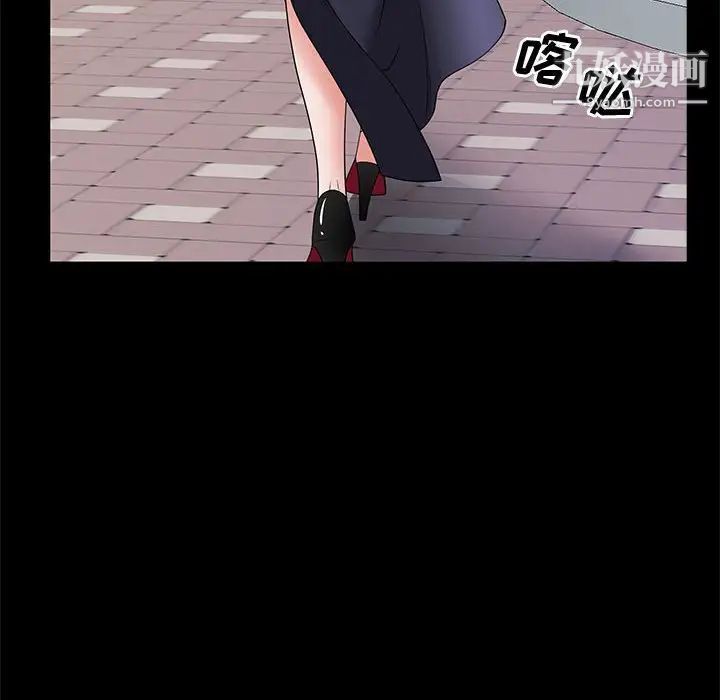 一次成癮第47話